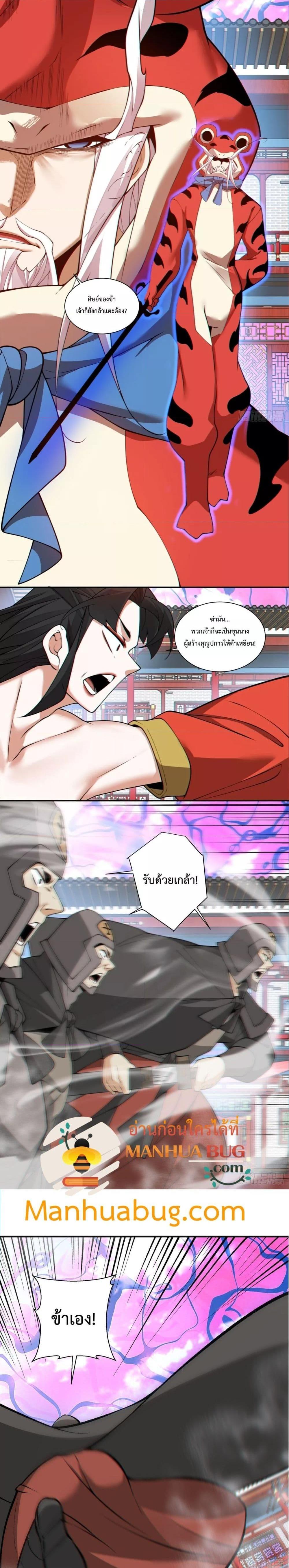 Manga-lc-com อ่านมังงะ อ่านการ์ตูน ออนไลน์ ฟรี My Disciples Are All Big Villains ตอนที่ 1 2 3 4 5 6 7 8 9 10 11 12 13 14 ฟรี ไม่มีโฆษณา Manga-lc - อ่าน มังงะ อ่าน การ์ตูน ออนไลน์ อ่านมังงะ ฟรี