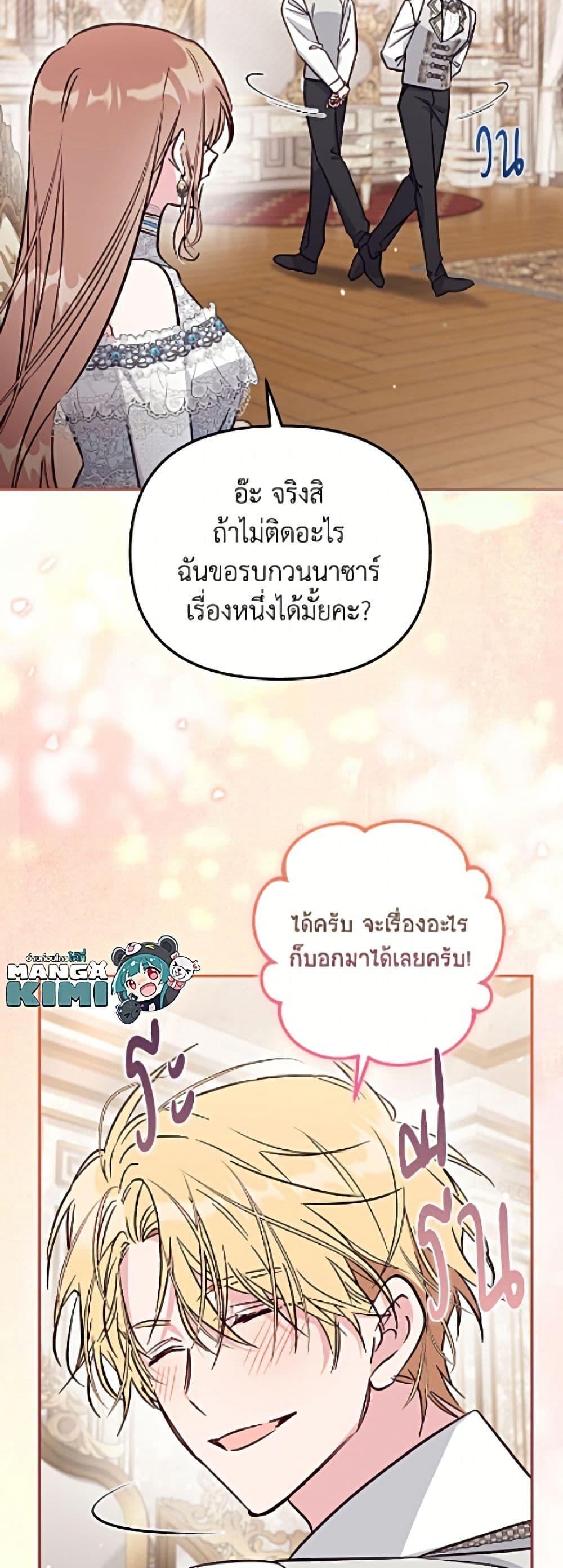 Manga-lc-com อ่านมังงะ อ่านการ์ตูน ออนไลน์ ฟรี No Place for the Fake Princess ตอนที่ 1 2 3 4 5 6 7 8 9 10 11 12 13 14 ฟรี ไม่มีโฆษณา Manga-lc - อ่าน มังงะ อ่าน การ์ตูน ออนไลน์ อ่านมังงะ ฟรี