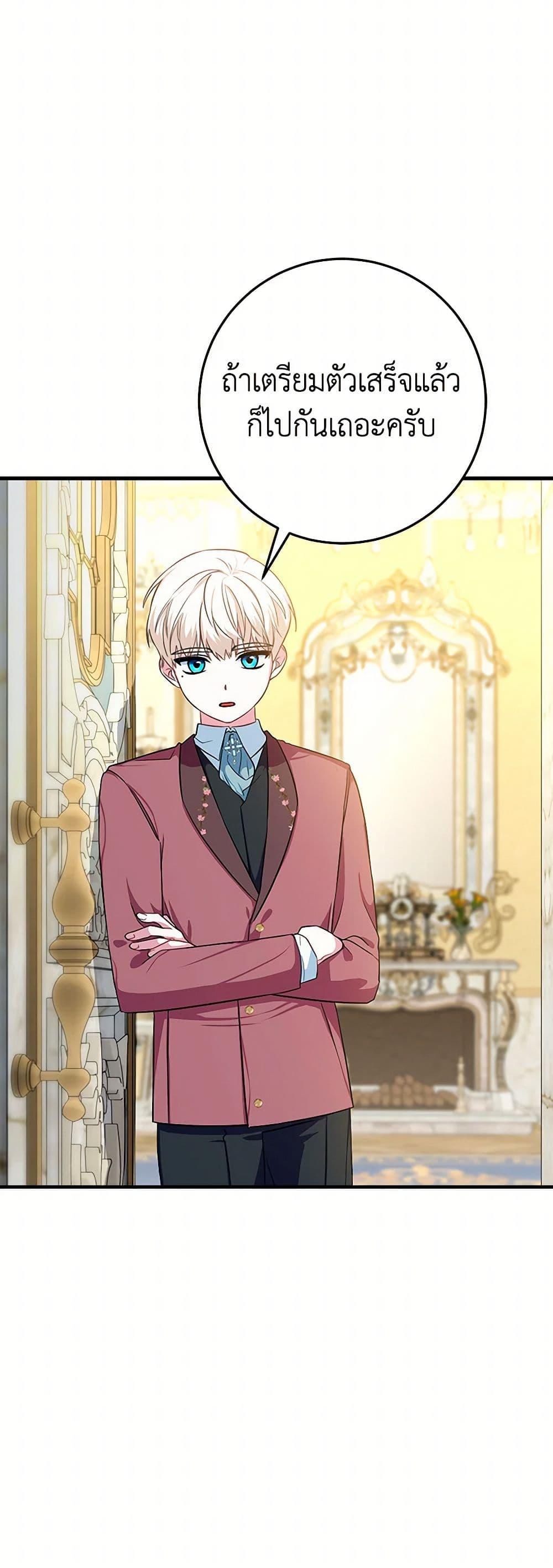 Manga-lc-com อ่านมังงะ อ่านการ์ตูน ออนไลน์ ฟรี Lady Blue Bird of the White Lion Family ตอนที่ 1 2 3 4 5 6 7 8 9 10 11 12 13 14 ฟรี ไม่มีโฆษณา Manga-lc - อ่าน มังงะ อ่าน การ์ตูน ออนไลน์ อ่านมังงะ ฟรี