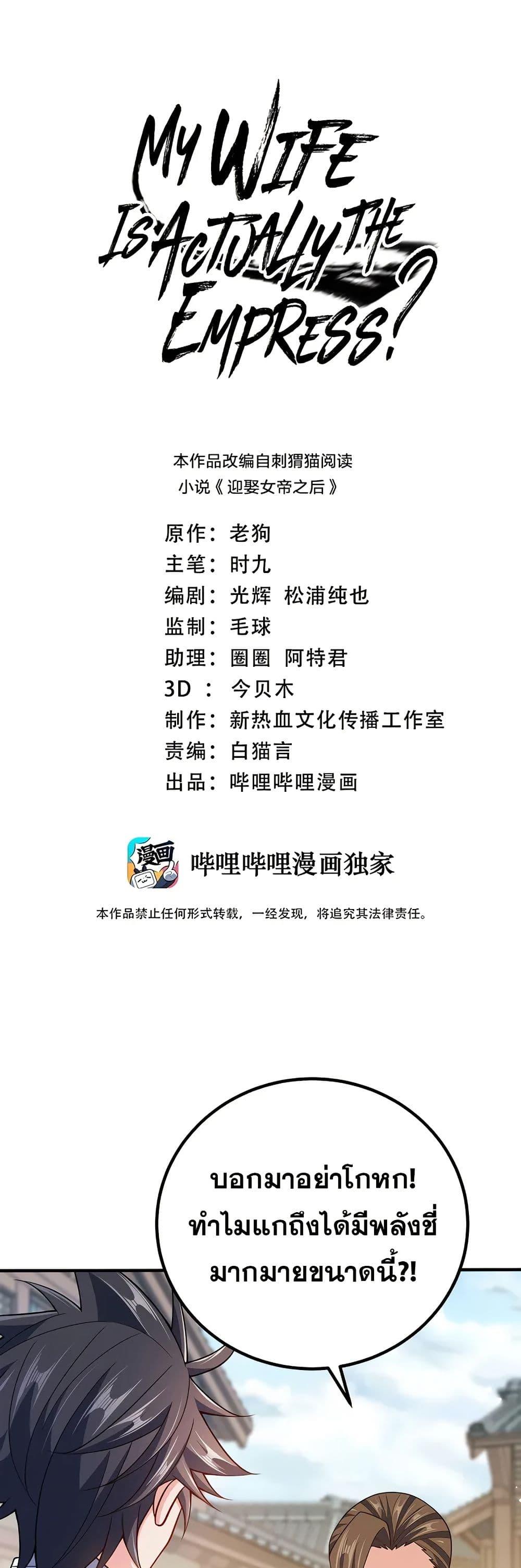 Manga-lc-com อ่านมังงะ อ่านการ์ตูน ออนไลน์ ฟรี My Wife is Actually the Future Tyrant Empress ตอนที่ 1 2 3 4 5 6 7 8 9 10 11 12 13 14 ฟรี ไม่มีโฆษณา Manga-lc - อ่าน มังงะ อ่าน การ์ตูน ออนไลน์ อ่านมังงะ ฟรี