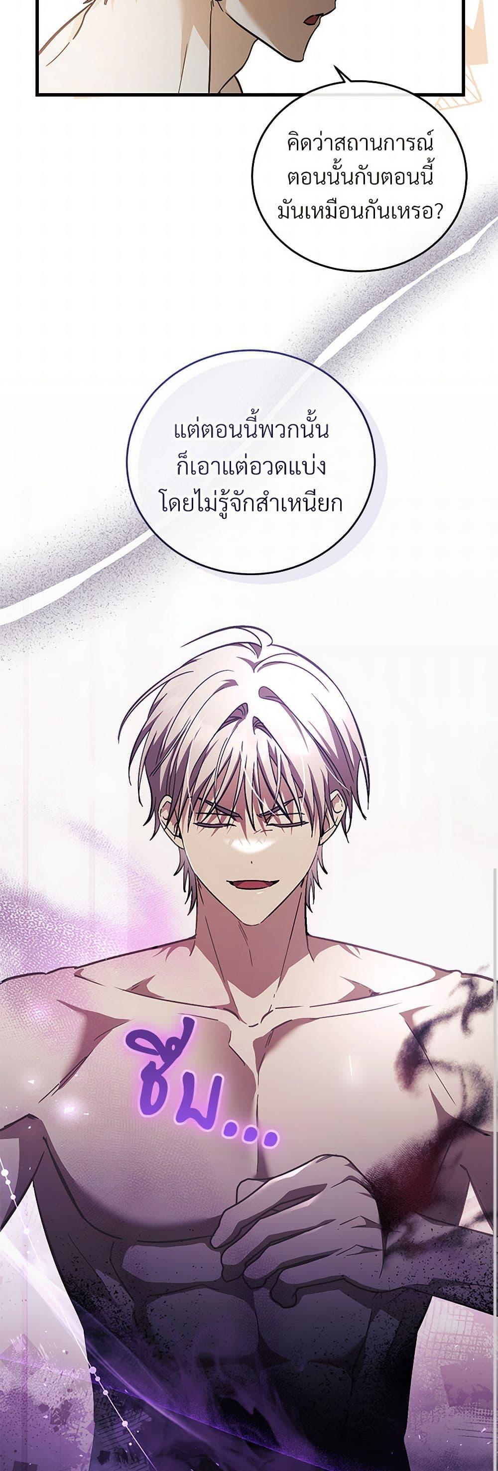 Manga-lc-com อ่านมังงะ อ่านการ์ตูน ออนไลน์ ฟรี The Night Without Shadows ตอนที่ 1 2 3 4 5 6 7 8 9 10 11 12 13 14 ฟรี ไม่มีโฆษณา Manga-lc - อ่าน มังงะ อ่าน การ์ตูน ออนไลน์ อ่านมังงะ ฟรี