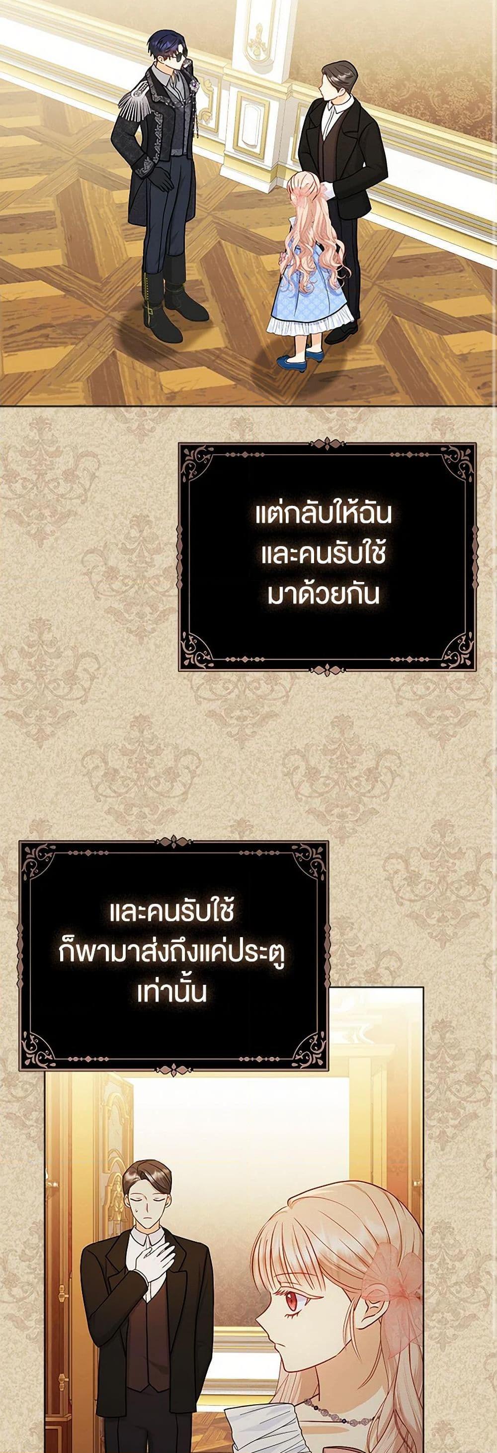 Manga-lc-com อ่านมังงะ อ่านการ์ตูน ออนไลน์ ฟรี Loved by the Villains ตอนที่ 1 2 3 4 5 6 7 8 9 10 11 12 13 14 ฟรี ไม่มีโฆษณา Manga-lc - อ่าน มังงะ อ่าน การ์ตูน ออนไลน์ อ่านมังงะ ฟรี