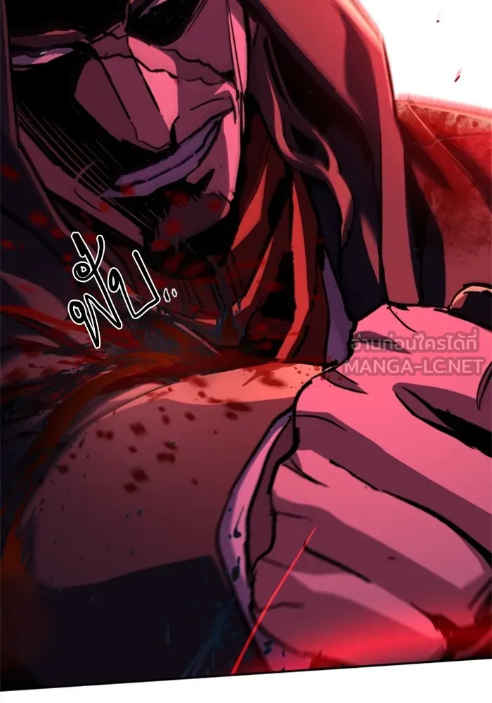 พี่ชายสายบอดี้การ์ด ตอนที่ 192 รูปที่ 42