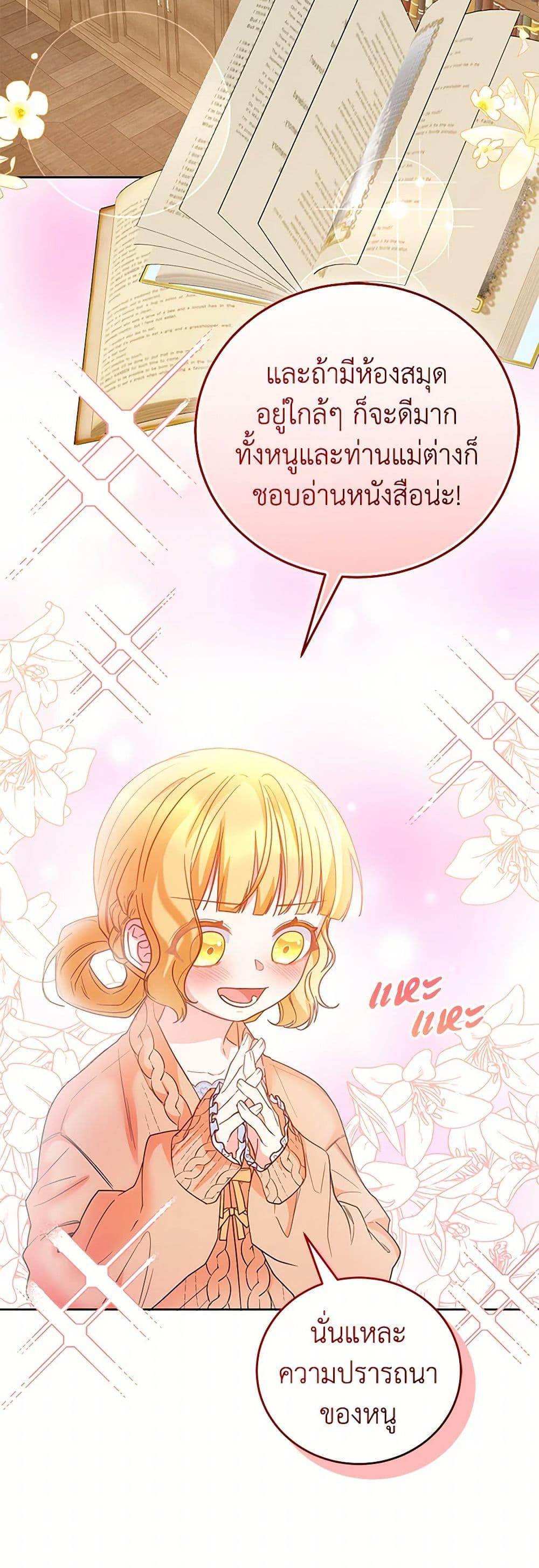 Manga-lc-com อ่านมังงะ อ่านการ์ตูน ออนไลน์ ฟรี Saved by Crazy Stepfather! ตอนที่ 1 2 3 4 5 6 7 8 9 10 11 12 13 14 ฟรี ไม่มีโฆษณา Manga-lc - อ่าน มังงะ อ่าน การ์ตูน ออนไลน์ อ่านมังงะ ฟรี