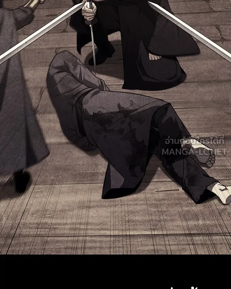 เกิดอีกทีเป็นว่าที่ประมุขลัทธิมาร ตอนที่ 118 รูปที่ 258