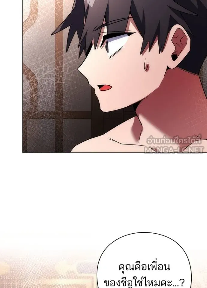 คืนแห่งโทแกบี ตอนที่ 57 รูปที่ 175