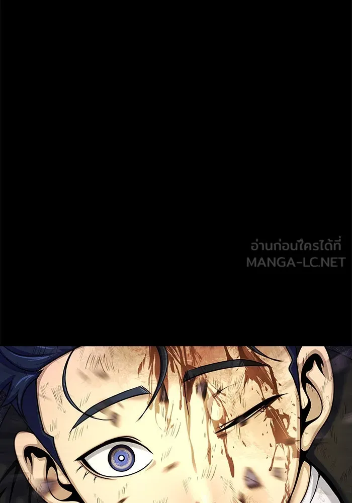 เพลเยอร์นักกินเหล็ก ตอนที่ 22 รูปที่ 27