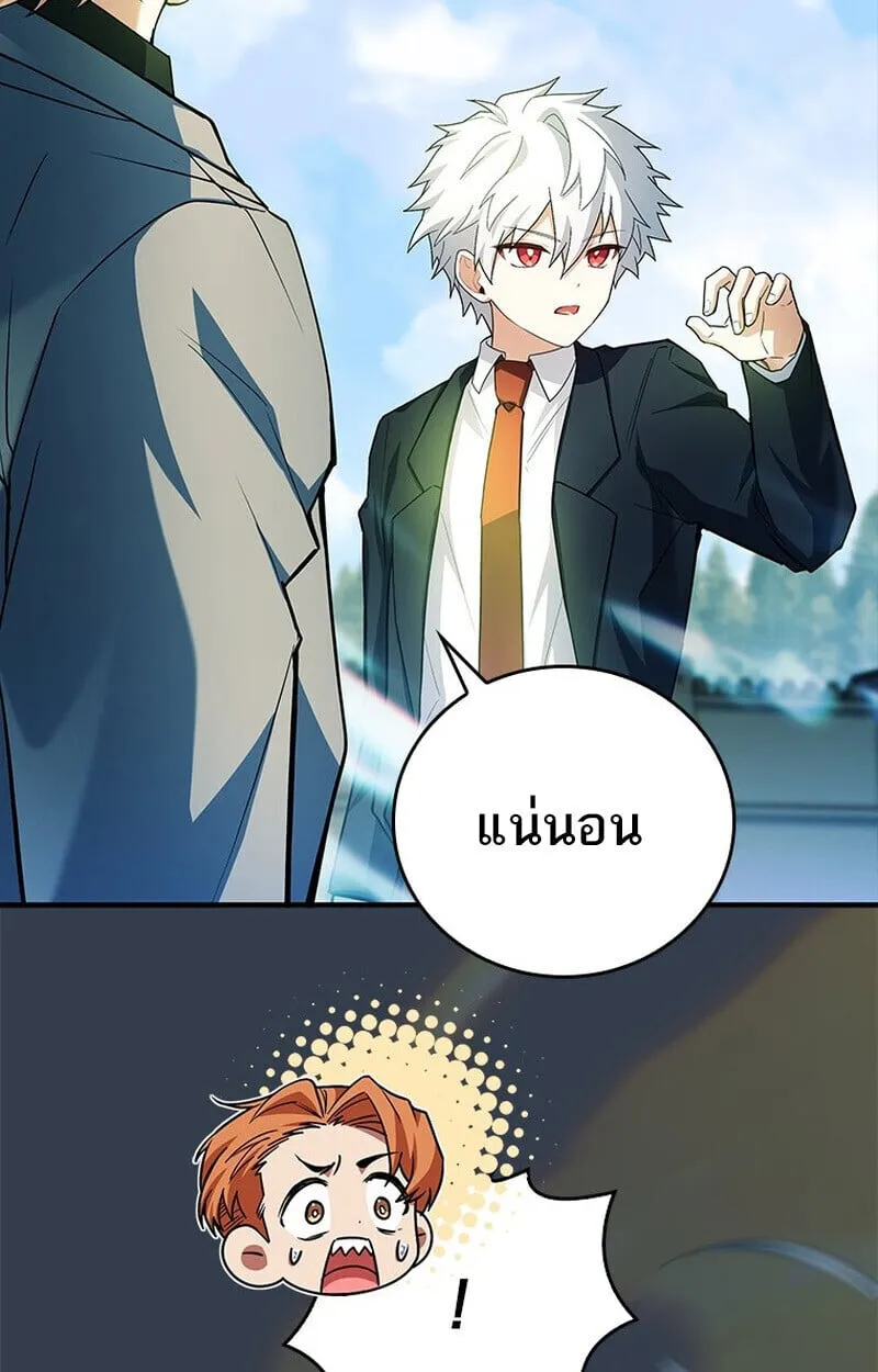 The Legendary Hero is an Academy Honors Student ว_รบ_ร_ษในตำนานเก_ดใหม_เป_นยอดอ_จฉร_ยะแห_งสถาบ_น ตอนที่ ตอนที่ 54 รูปที่ 92