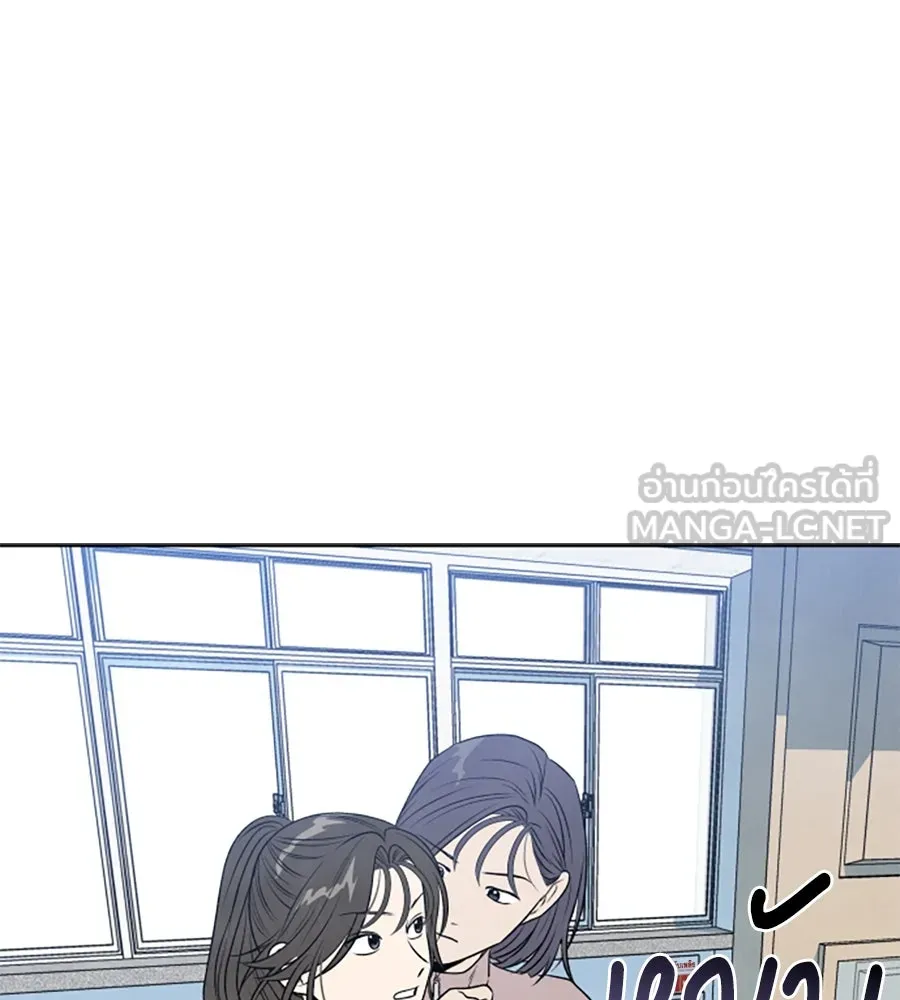 เหตุผลของคนไม่อยากอยู่ ตอนที่ 22 รูปที่ 72