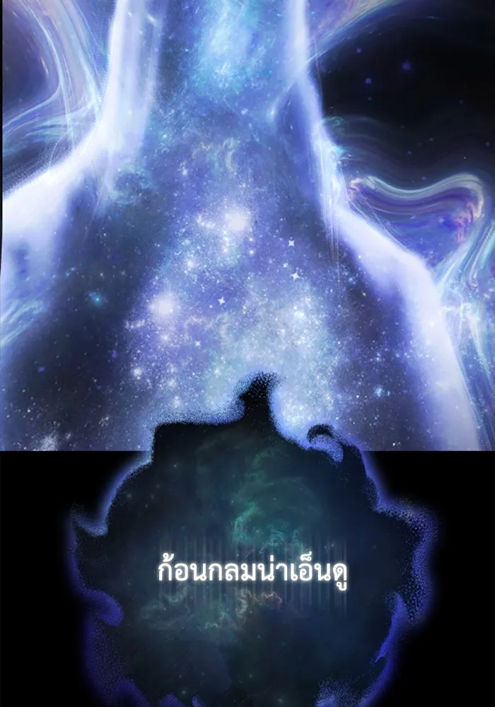 มัมหมีจ๋าหนูมาแบ๊ว ตอนที่ 31 (ตอนจบ) รูปที่ 91