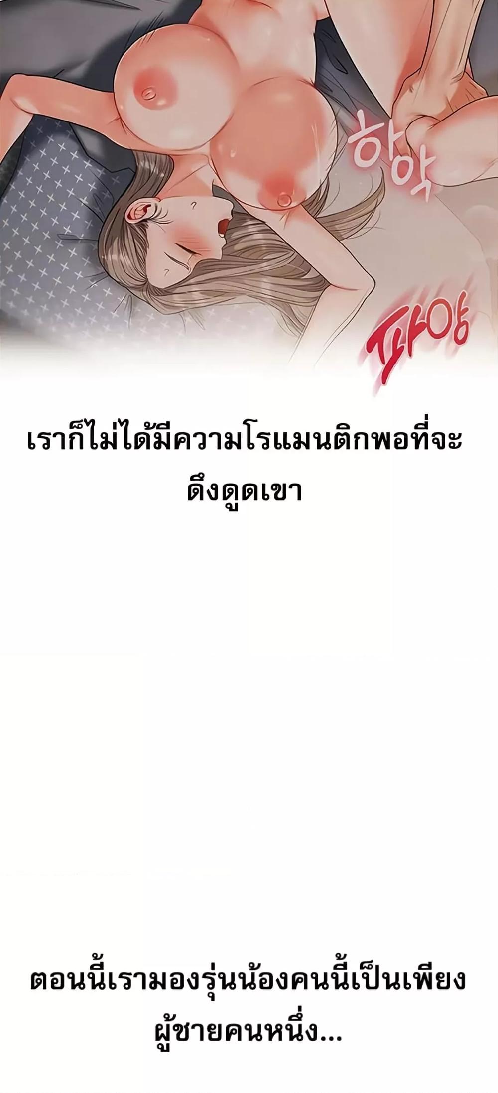 Doujin-Lc- อ่าน โดจิน มังฮวา เกาหลี ญี่ปุ่น จีน แปลไทย Relationship Reversal ตอนที่ 1 2 3 4 5 6 7 8 9 10 11 12 13 14 ฟรี ไม่มีโฆษณา อ่าน โดจิน Manhwa เกาหลี ญี่ปุ่น จีน เรามีครบ คัดมาให้เน้นๆ โดจิน 18+ รับประกันความฟินโดย  Doujin Lc