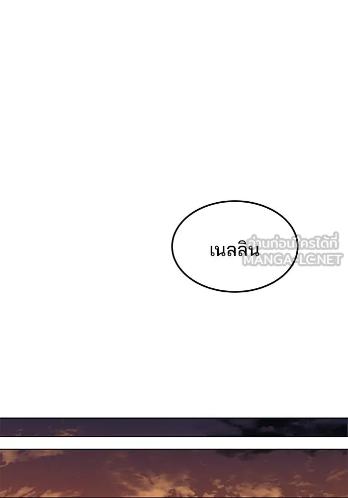 ครัวจอมเวท ตอนที่ 8 รูปที่ 111