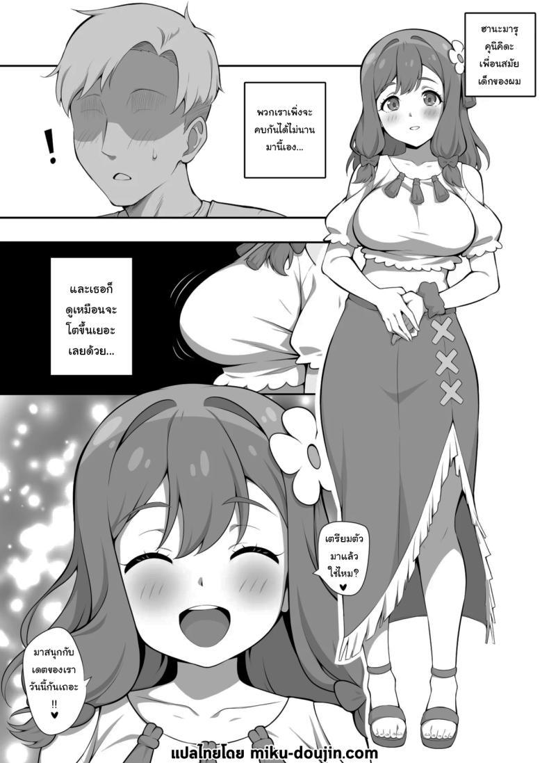 Doujin-Lc- อ่าน โดจิน มังฮวา เกาหลี ญี่ปุ่น จีน แปลไทย ติดฝนแบบนี้ก็ไปไหนไม่ได้น่ะสิ [Unsfrau] Pleasure after the rain ตอนที่ 1 2 3 4 5 6 7 8 9 10 11 12 13 14 ฟรี ไม่มีโฆษณา อ่าน โดจิน Manhwa เกาหลี ญี่ปุ่น จีน เรามีครบ คัดมาให้เน้นๆ โดจิน 18+ รับประกันความฟินโดย  Doujin Lc