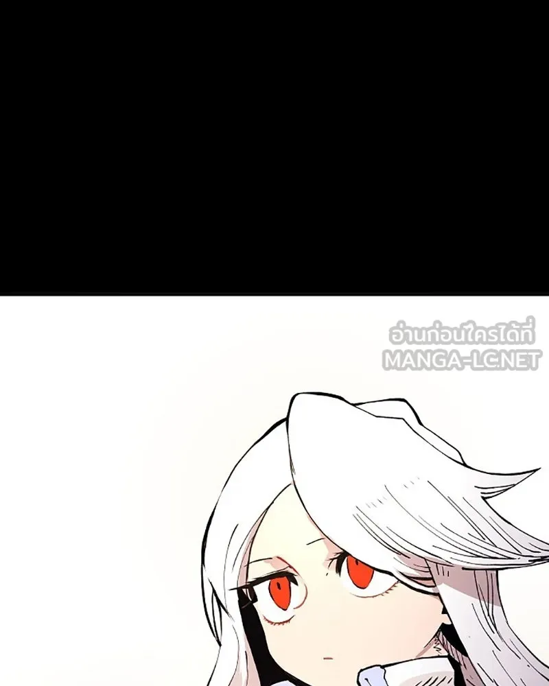 Player ตอนที่ 1 รูปที่ 21