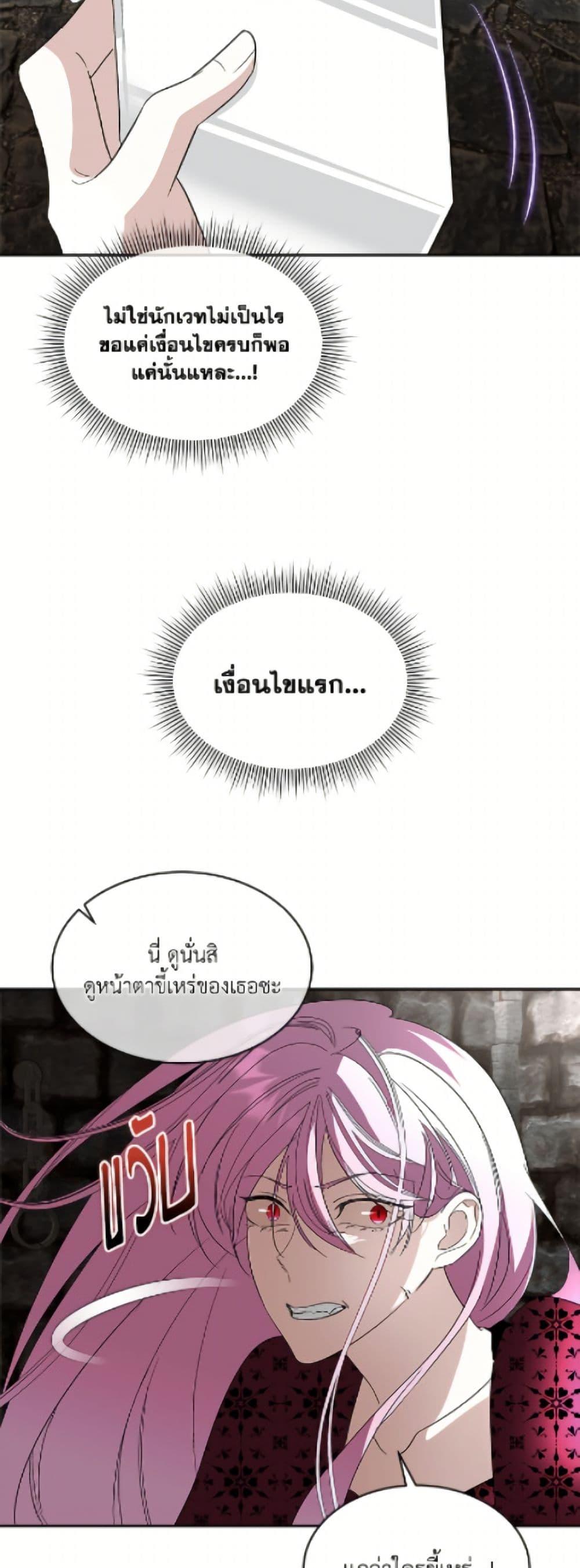 Manga-lc-com อ่านมังงะ อ่านการ์ตูน ออนไลน์ ฟรี Fostering the Male Lead ตอนที่ 1 2 3 4 5 6 7 8 9 10 11 12 13 14 ฟรี ไม่มีโฆษณา Manga-lc - อ่าน มังงะ อ่าน การ์ตูน ออนไลน์ อ่านมังงะ ฟรี