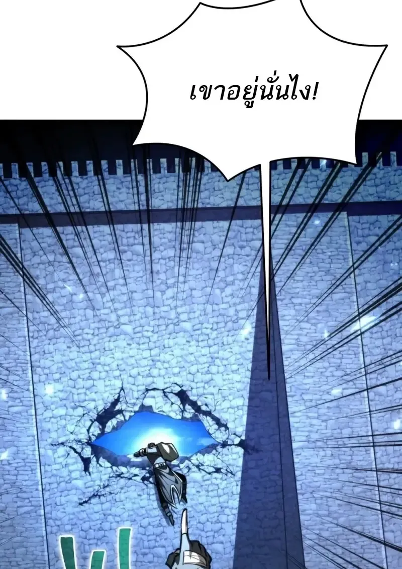 Reincarnator ผ_หวนค_น ตอนที่ ตอนที่ 112 รูปที่ 3