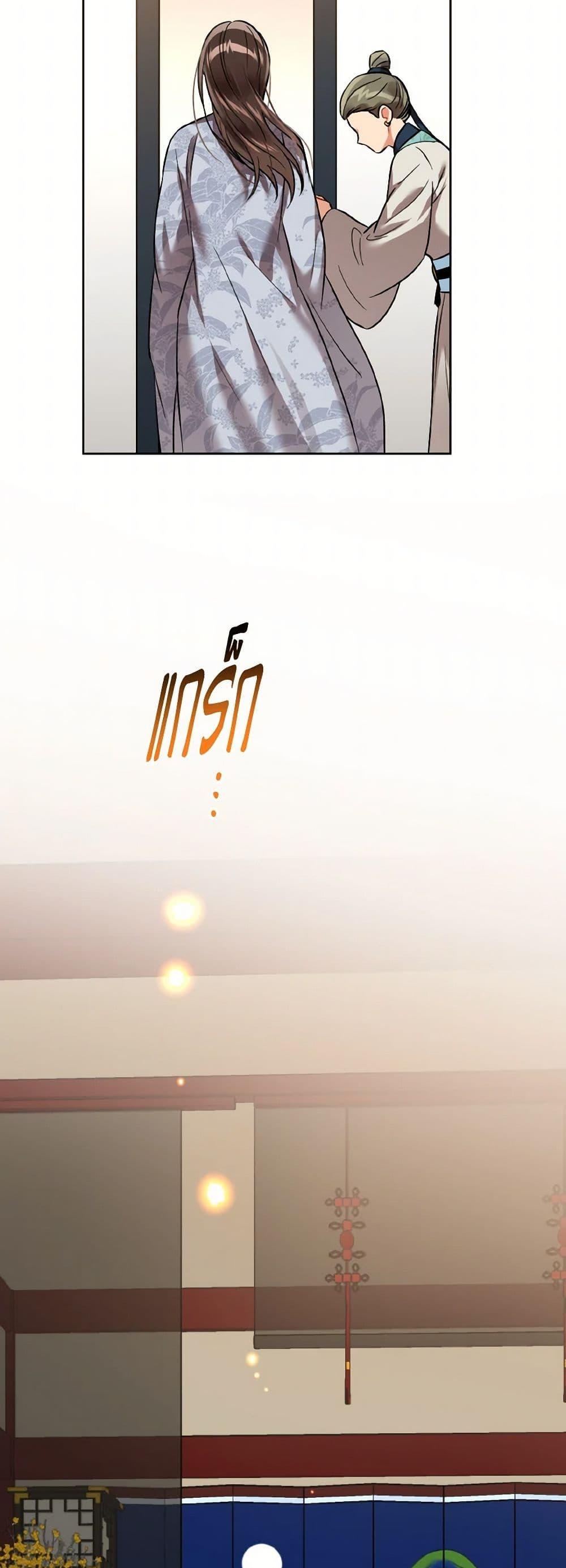 Manga-lc-com อ่านมังงะ อ่านการ์ตูน ออนไลน์ ฟรี Empress’s Flower Garden ตอนที่ 1 2 3 4 5 6 7 8 9 10 11 12 13 14 ฟรี ไม่มีโฆษณา Manga-lc - อ่าน มังงะ อ่าน การ์ตูน ออนไลน์ อ่านมังงะ ฟรี