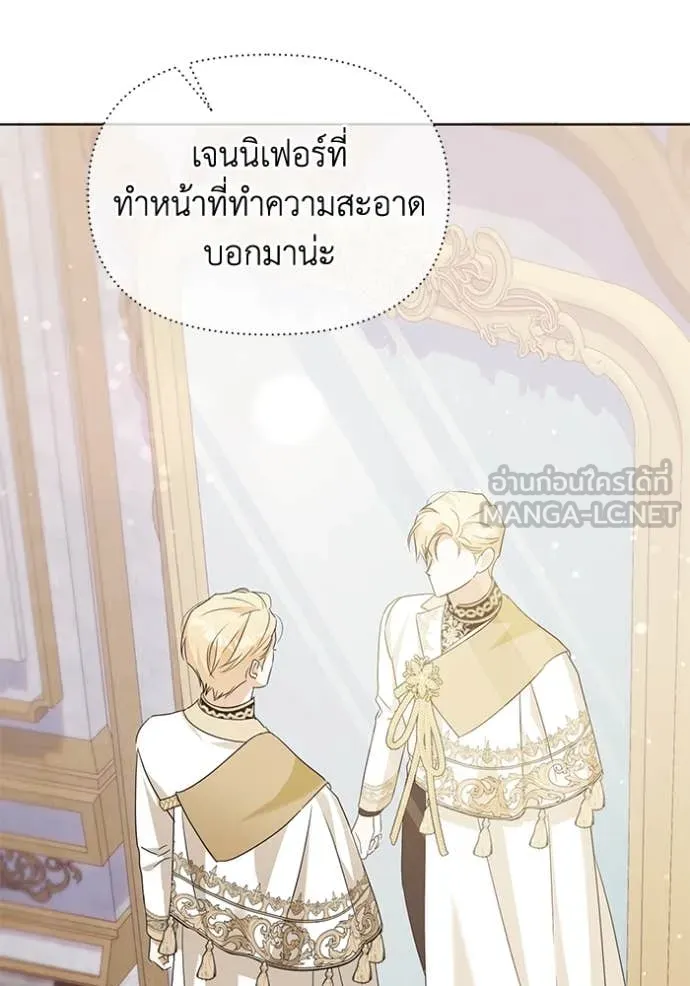 ชีวิตใหม่ในตระกูล ตอนที่ 91 รูปที่ 99