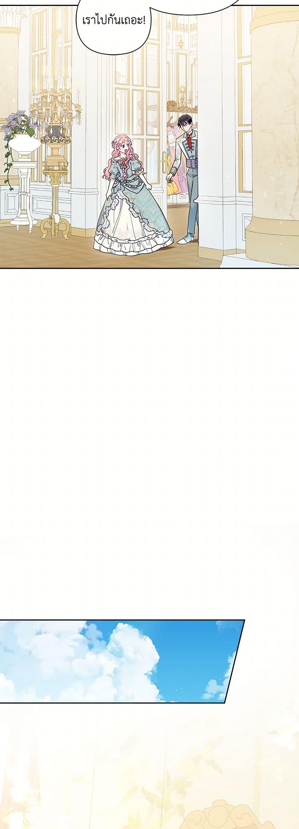 Manga-lc-com อ่านมังงะ อ่านการ์ตูน ออนไลน์ ฟรี The Archvillain’s Daughter-in-Law ตอนที่ 1 2 3 4 5 6 7 8 9 10 11 12 13 14 ฟรี ไม่มีโฆษณา Manga-lc - อ่าน มังงะ อ่าน การ์ตูน ออนไลน์ อ่านมังงะ ฟรี