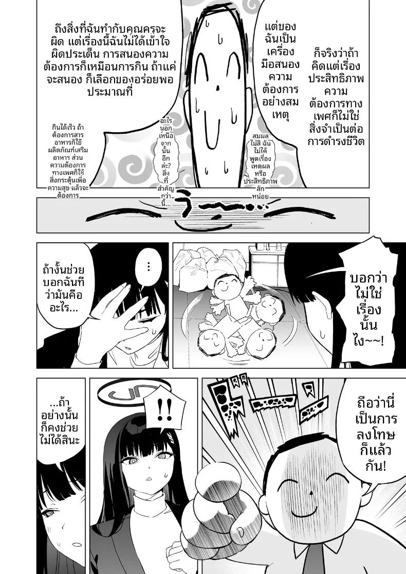 Doujin-Lc- อ่าน โดจิน มังฮวา เกาหลี ญี่ปุ่น จีน แปลไทย ความอัดอั้นต้องได้รับการปลดปล่อย (Kito Sakeru) ตอนที่ 1 2 3 4 5 6 7 8 9 10 11 12 13 14 ฟรี ไม่มีโฆษณา อ่าน โดจิน Manhwa เกาหลี ญี่ปุ่น จีน เรามีครบ คัดมาให้เน้นๆ โดจิน 18+ รับประกันความฟินโดย  Doujin Lc
