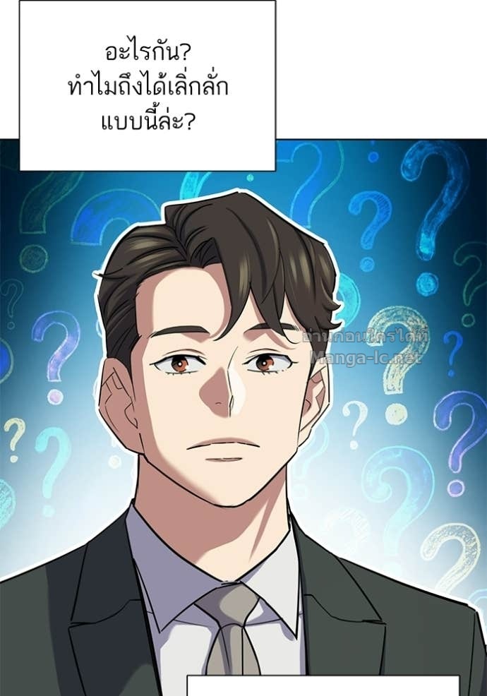 Doujin-Lc- อ่าน โดจิน มังฮวา เกาหลี ญี่ปุ่น จีน แปลไทย Reborn Rich ตอนที่ 1 2 3 4 5 6 7 8 9 10 11 12 13 14 ฟรี ไม่มีโฆษณา อ่าน โดจิน Manhwa เกาหลี ญี่ปุ่น จีน เรามีครบ คัดมาให้เน้นๆ โดจิน 18+ รับประกันความฟินโดย Doujin Lc