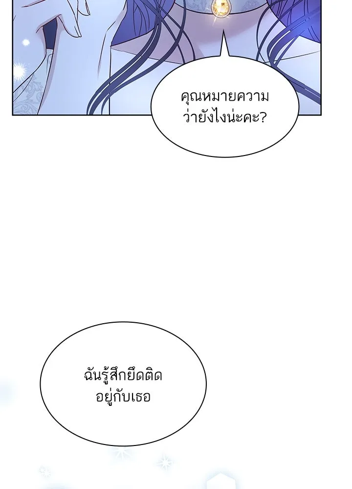 อดีตภรรยาของพระเอกหนุ่มจอมคลั่งรัก ตอนที่ 17 รูปที่ 65