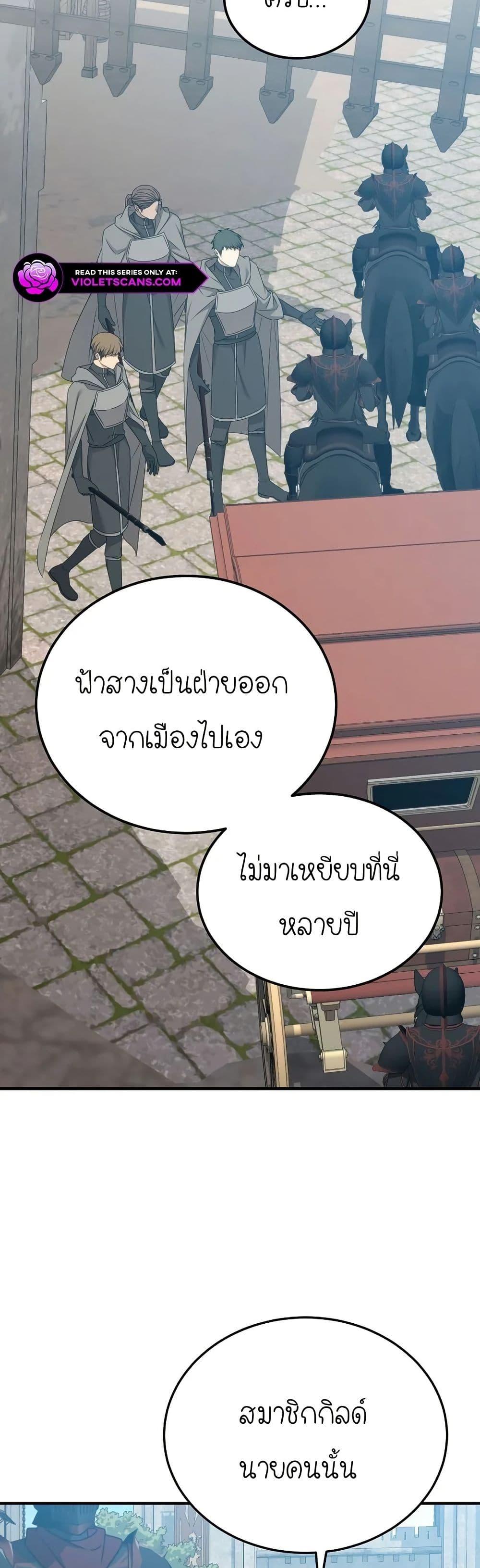 Manga-lc-com อ่านมังงะ อ่านการ์ตูน ออนไลน์ ฟรี Isn’s This Inside the Game ตอนที่ 1 2 3 4 5 6 7 8 9 10 11 12 13 14 ฟรี ไม่มีโฆษณา Manga-lc - อ่าน มังงะ อ่าน การ์ตูน ออนไลน์ อ่านมังงะ ฟรี