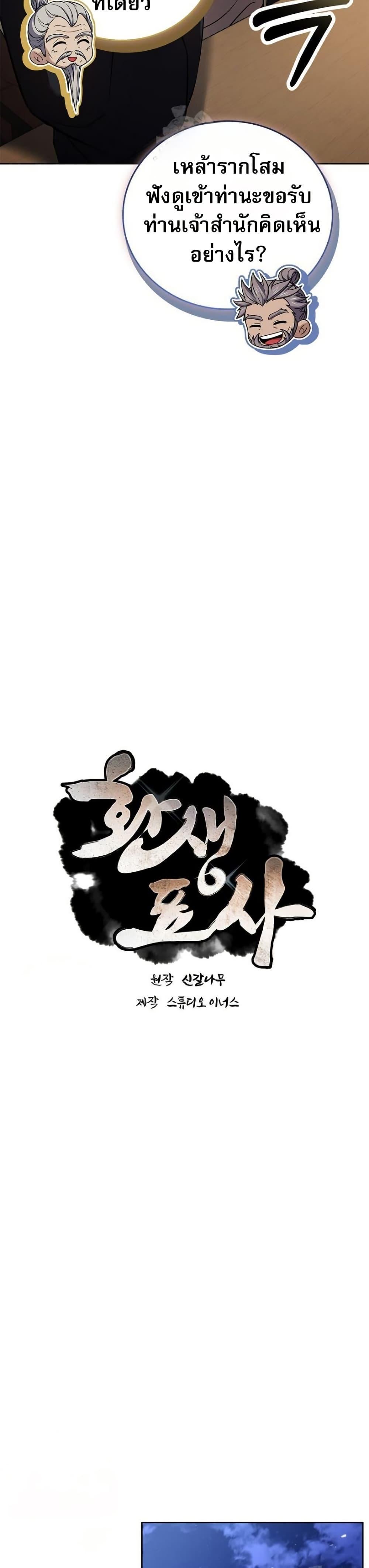 Manga-lc-com อ่านมังงะ อ่านการ์ตูน ออนไลน์ ฟรี Reincarnated Escort Warrior ตอนที่ 1 2 3 4 5 6 7 8 9 10 11 12 13 14 ฟรี ไม่มีโฆษณา Manga-lc - อ่าน มังงะ อ่าน การ์ตูน ออนไลน์ อ่านมังงะ ฟรี