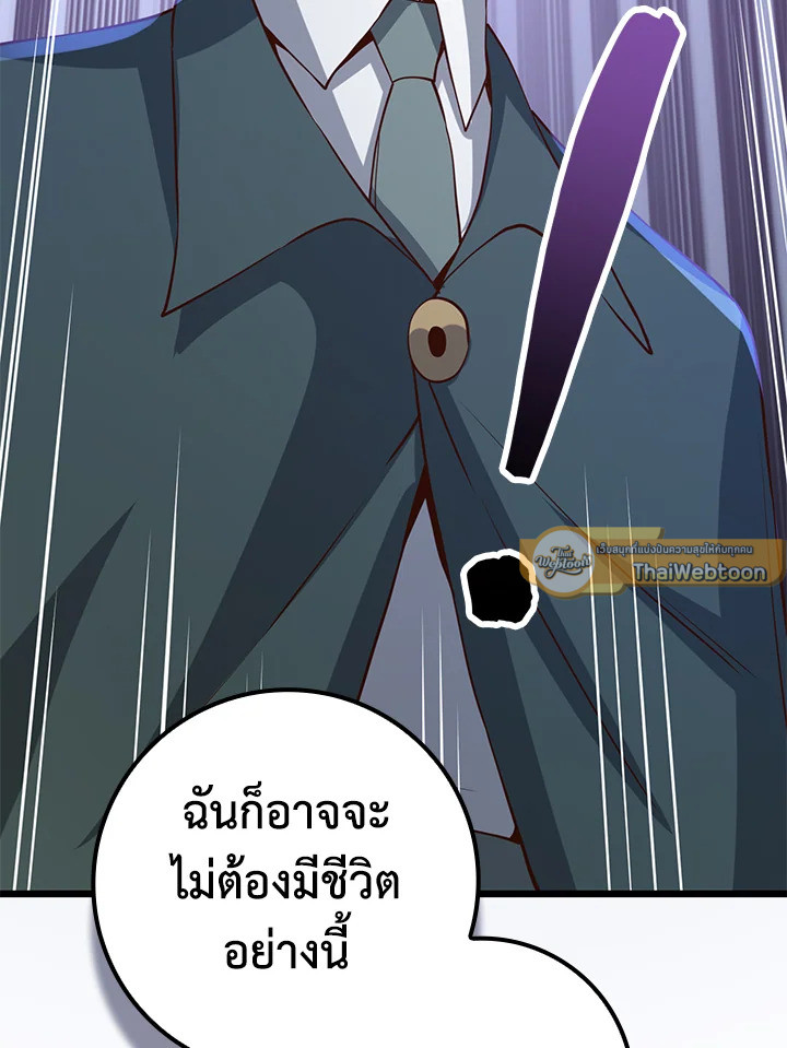 Manga-lc-com อ่านมังงะ อ่านการ์ตูน ออนไลน์ ฟรี The Lord of Coins ตอนที่ 1 2 3 4 5 6 7 8 9 10 11 12 13 14 ฟรี ไม่มีโฆษณา Manga-lc - อ่าน มังงะ อ่าน การ์ตูน ออนไลน์ อ่านมังงะ ฟรี