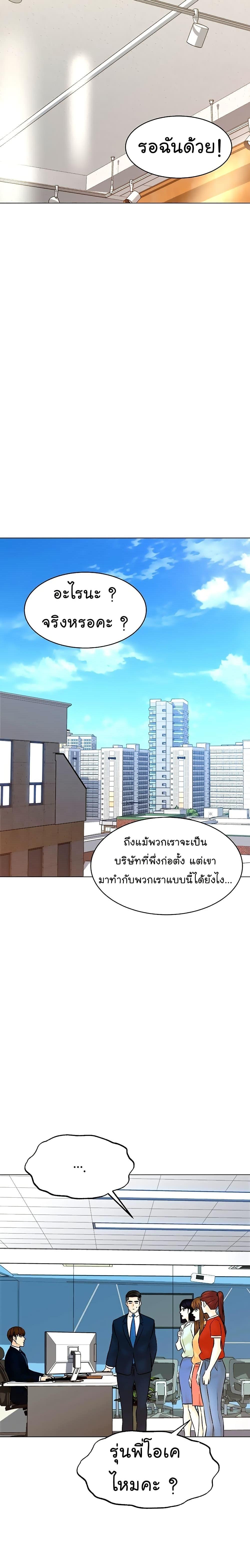 Manga-lc-com อ่านมังงะ อ่านการ์ตูน ออนไลน์ ฟรี From the Grave and Back ตอนที่ 1 2 3 4 5 6 7 8 9 10 11 12 13 14 ฟรี ไม่มีโฆษณา Manga-lc - อ่าน มังงะ อ่าน การ์ตูน ออนไลน์ อ่านมังงะ ฟรี