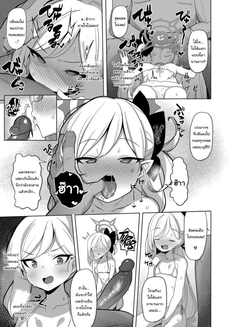 Doujin-Lc- อ่าน โดจิน มังฮวา เกาหลี ญี่ปุ่น จีน แปลไทย อยากลองดูบ้างไหมล่ะคะ [(Momonosuke)] (Blue Archive) ตอนที่ 1 2 3 4 5 6 7 8 9 10 11 12 13 14 ฟรี ไม่มีโฆษณา อ่าน โดจิน Manhwa เกาหลี ญี่ปุ่น จีน เรามีครบ คัดมาให้เน้นๆ โดจิน 18+ รับประกันความฟินโดย  Doujin Lc