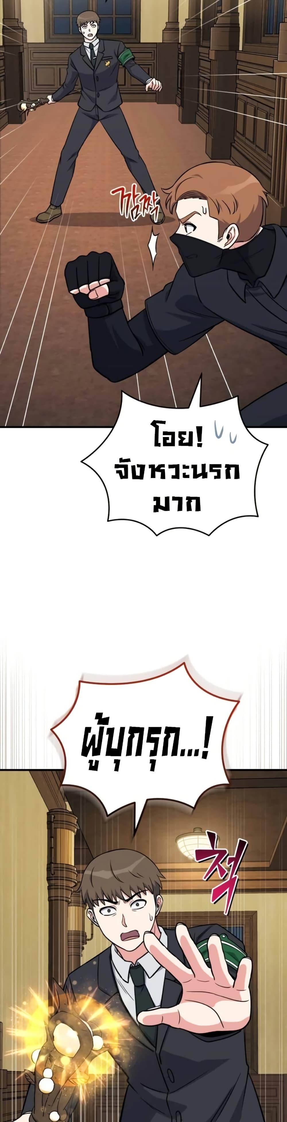 Manga-lc-com อ่านมังงะ อ่านการ์ตูน ออนไลน์ ฟรี The Support Ate it All ตอนที่ 1 2 3 4 5 6 7 8 9 10 11 12 13 14 ฟรี ไม่มีโฆษณา Manga-lc - อ่าน มังงะ อ่าน การ์ตูน ออนไลน์ อ่านมังงะ ฟรี