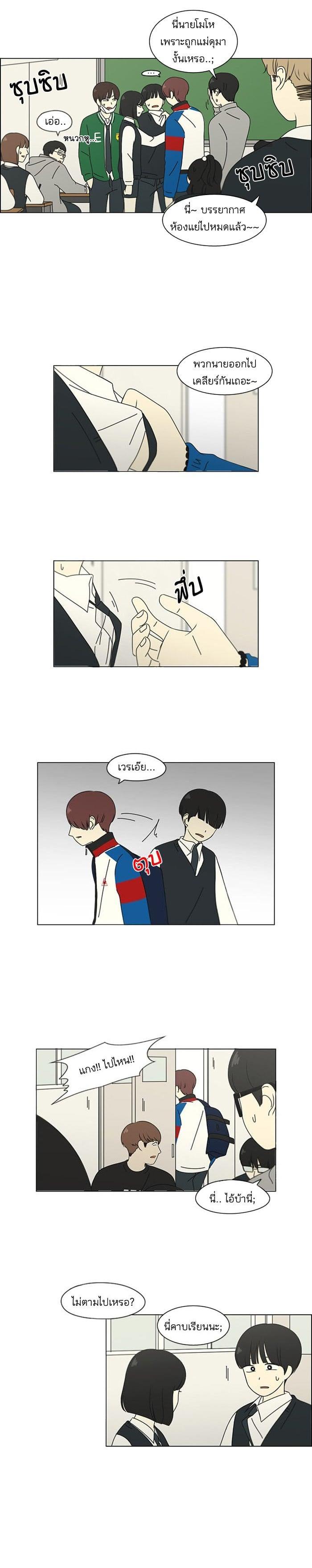 Manga-lc-com อ่านมังงะ อ่านการ์ตูน ออนไลน์ ฟรี Love Revolution รักนี้ต้องปฏิวัติ ตอนที่ 1 2 3 4 5 6 7 8 9 10 11 12 13 14 ฟรี ไม่มีโฆษณา Manga-lc - อ่าน มังงะ อ่าน การ์ตูน ออนไลน์ อ่านมังงะ ฟรี