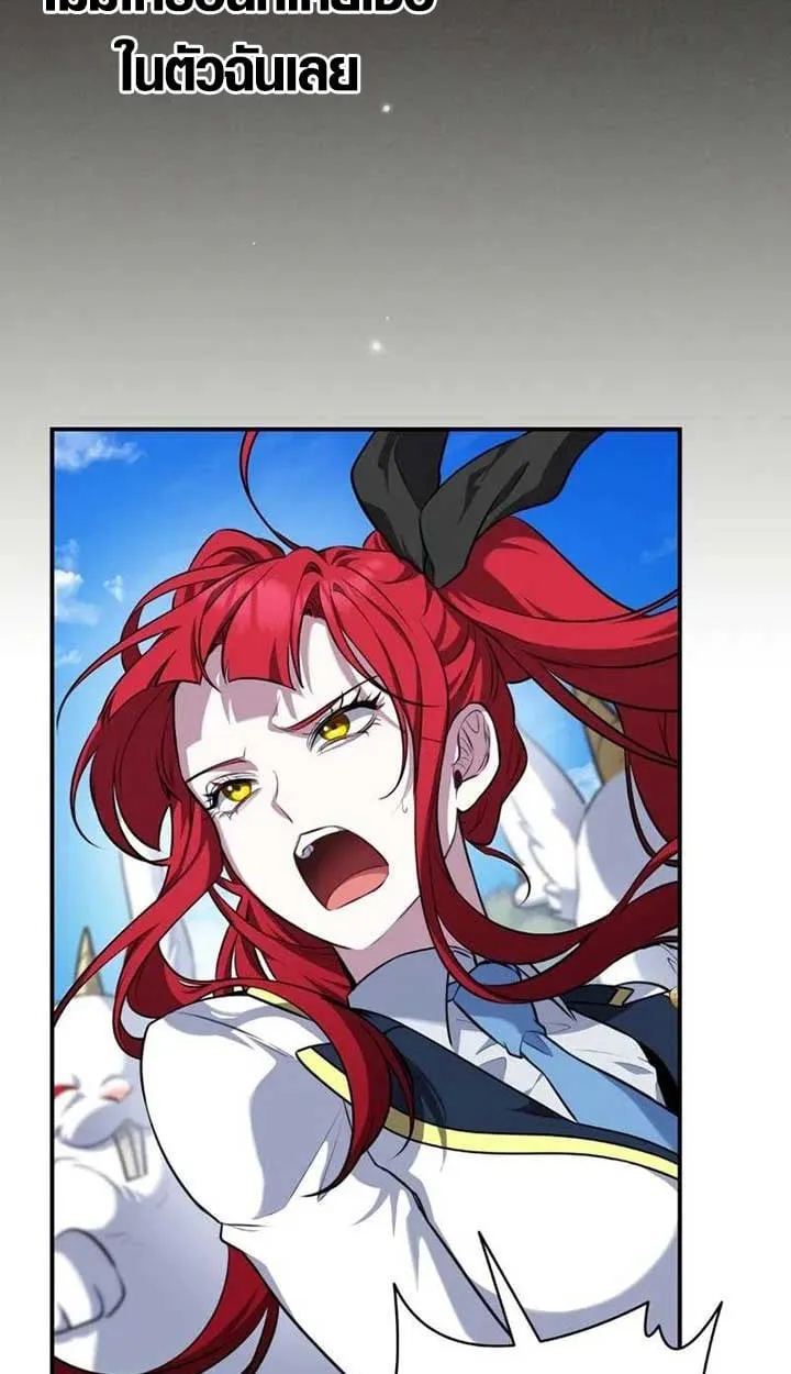 The Mighty Teacher Is a Roleplayer จากอาจารย_ปลอมๆกลายเป_นผ_แข_งแกร_งท_ส_ดซะง_น ตอนที่ ตอนที่ 4 รูปที่ 55