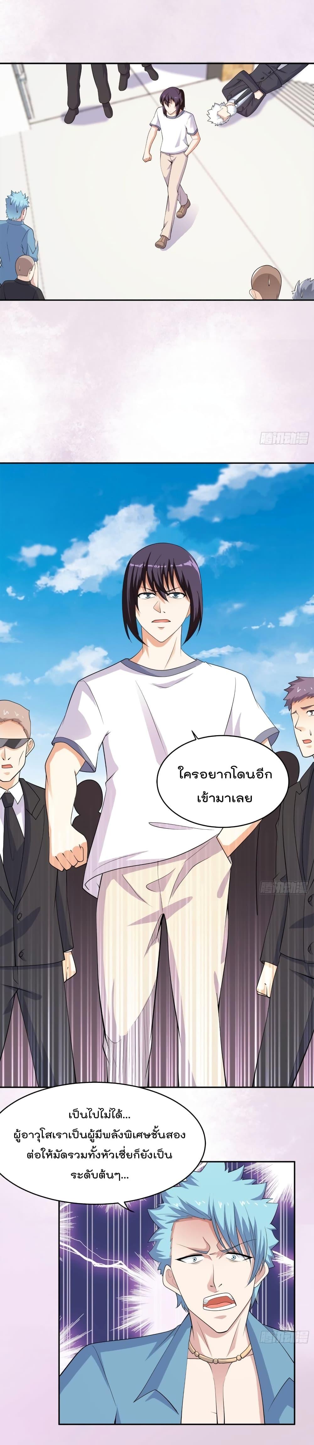 Manga-lc-com อ่านมังงะ อ่านการ์ตูน ออนไลน์ ฟรี The Cultivators Guardian in The City ตอนที่ 1 2 3 4 5 6 7 8 9 10 11 12 13 14 ฟรี ไม่มีโฆษณา Manga-lc - อ่าน มังงะ อ่าน การ์ตูน ออนไลน์ อ่านมังงะ ฟรี