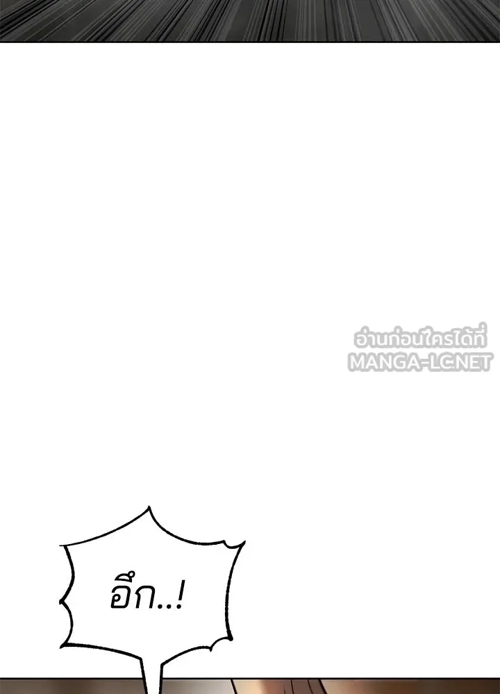 กฎเหล็กบ้านสายลับ ตอนที่ 4 รูปที่ 21