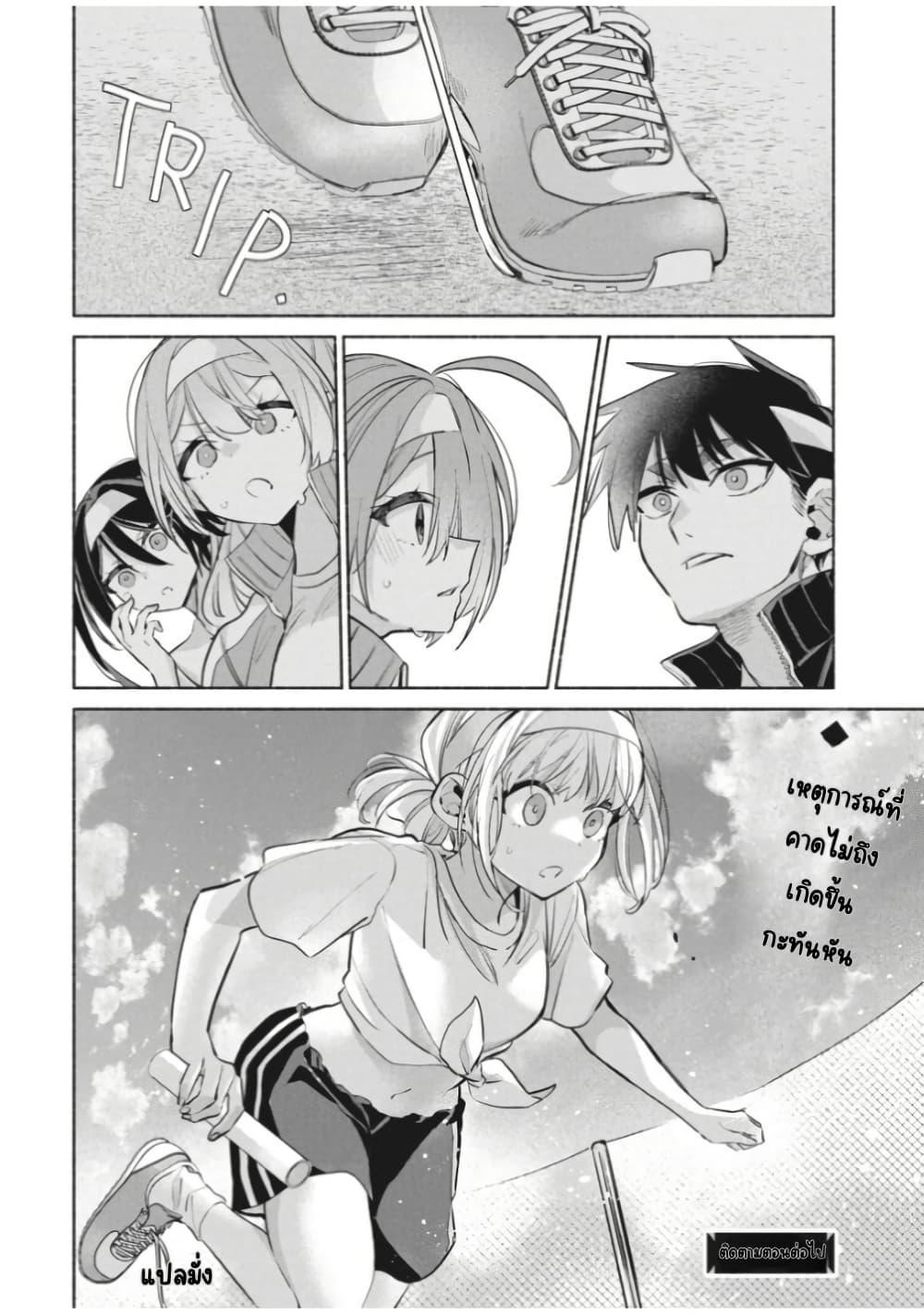 Manga-lc-com อ่านมังงะ อ่านการ์ตูน ออนไลน์ ฟรี Kasanegasane no Hatsukoi Desuga ตอนที่ 1 2 3 4 5 6 7 8 9 10 11 12 13 14 ฟรี ไม่มีโฆษณา Manga-lc - อ่าน มังงะ อ่าน การ์ตูน ออนไลน์ อ่านมังงะ ฟรี