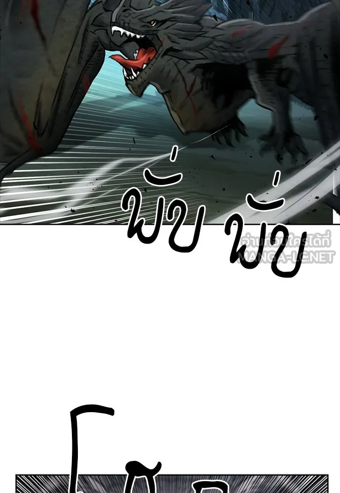 ดรูอิดแห่งสถานีโซล ตอนที่ 59 รูปที่ 102