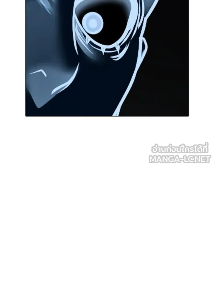 reality ตอนที่ 189 รูปที่ 92