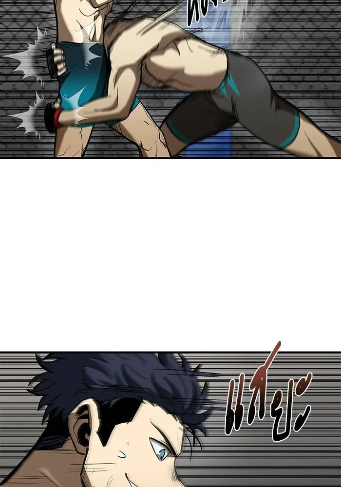 ราชาแห่งอ็อกทากอน ตอนที่ 24 รูปที่ 88