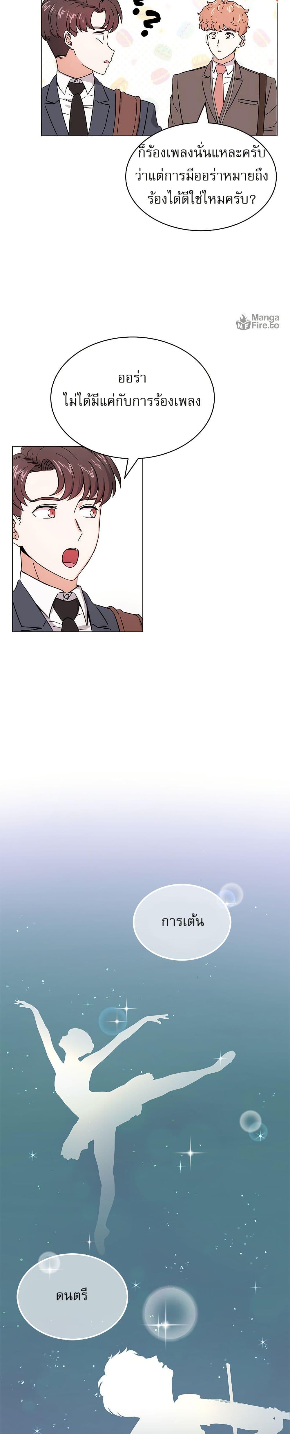 Manga-lc-com อ่านมังงะ อ่านการ์ตูน ออนไลน์ ฟรี Superstar Associate Manager ตอนที่ 1 2 3 4 5 6 7 8 9 10 11 12 13 14 ฟรี ไม่มีโฆษณา Manga-lc - อ่าน มังงะ อ่าน การ์ตูน ออนไลน์ อ่านมังงะ ฟรี