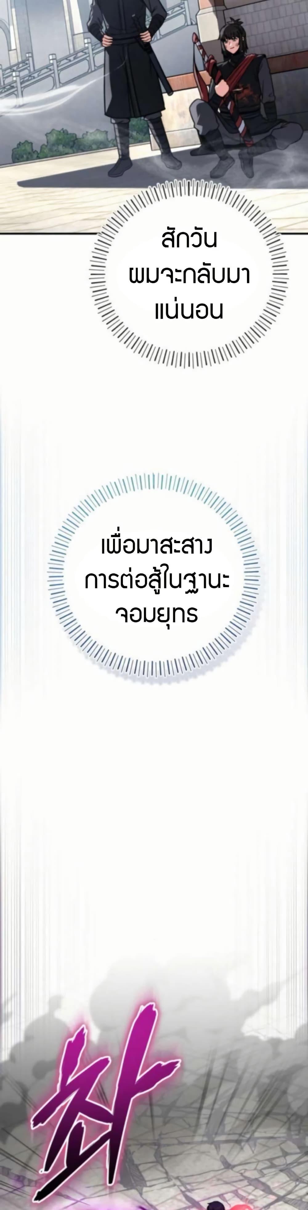 Manga-lc-com อ่านมังงะ อ่านการ์ตูน ออนไลน์ ฟรี The Support Ate it All ตอนที่ 1 2 3 4 5 6 7 8 9 10 11 12 13 14 ฟรี ไม่มีโฆษณา Manga-lc - อ่าน มังงะ อ่าน การ์ตูน ออนไลน์ อ่านมังงะ ฟรี