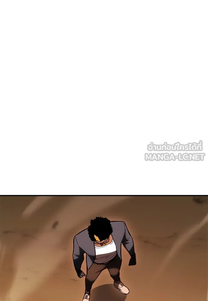 ไอ้เพลเยอร์นั่น ฉันฆ่ามันเอง ตอนที่ 30 รูปที่ 228