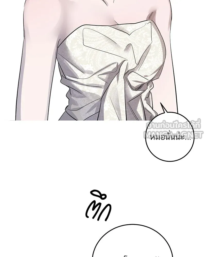 ตำนานเทพธิดาตกสวรรค์ ตอนที่ 56 รูปที่ 3
