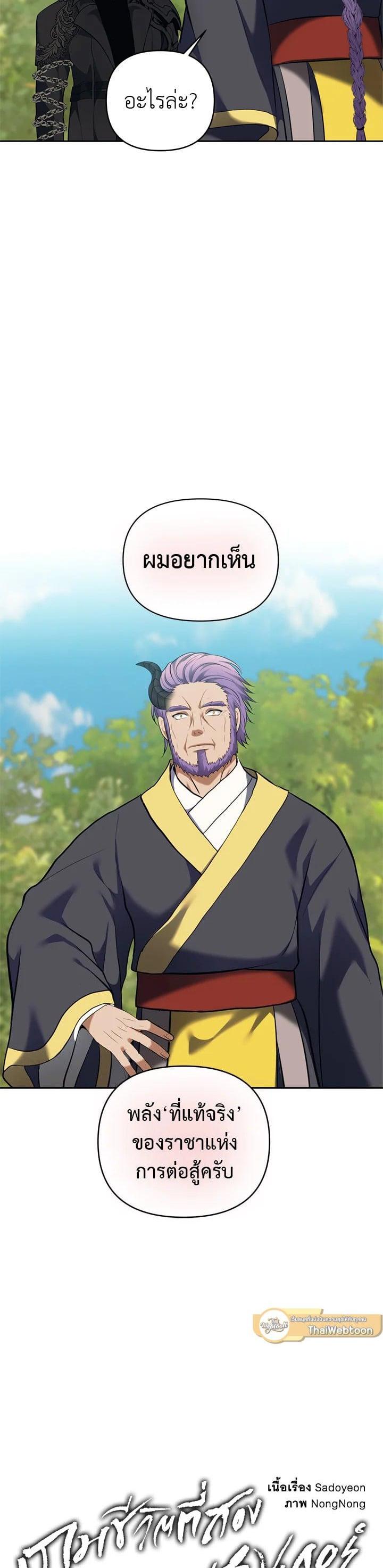 Manga-lc-com อ่านมังงะ อ่านการ์ตูน ออนไลน์ ฟรี Second Life Ranker ตอนที่ 1 2 3 4 5 6 7 8 9 10 11 12 13 14 ฟรี ไม่มีโฆษณา Manga-lc - อ่าน มังงะ อ่าน การ์ตูน ออนไลน์ อ่านมังงะ ฟรี