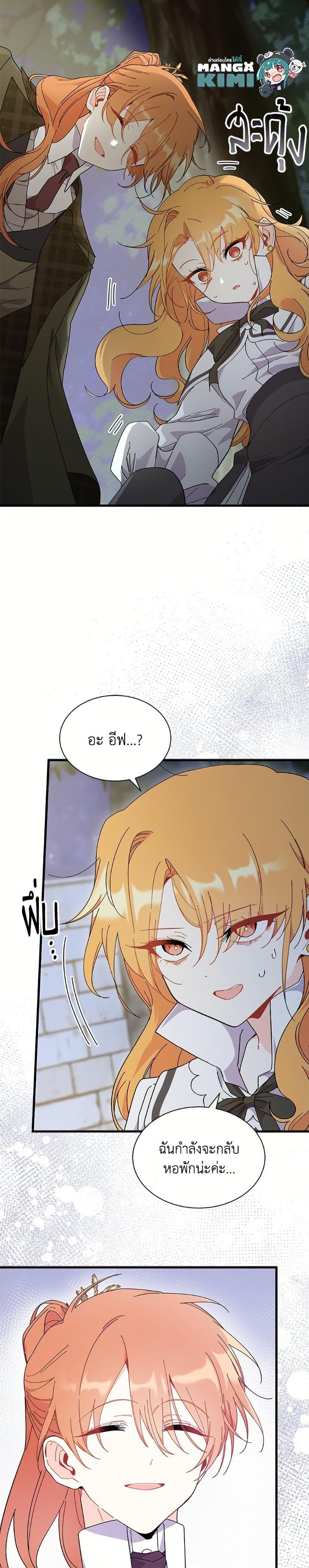 Manga-lc-com อ่านมังงะ อ่านการ์ตูน ออนไลน์ ฟรี I Don’t Want To Be a Magpie Bridge ตอนที่ 1 2 3 4 5 6 7 8 9 10 11 12 13 14 ฟรี ไม่มีโฆษณา Manga-lc - อ่าน มังงะ อ่าน การ์ตูน ออนไลน์ อ่านมังงะ ฟรี