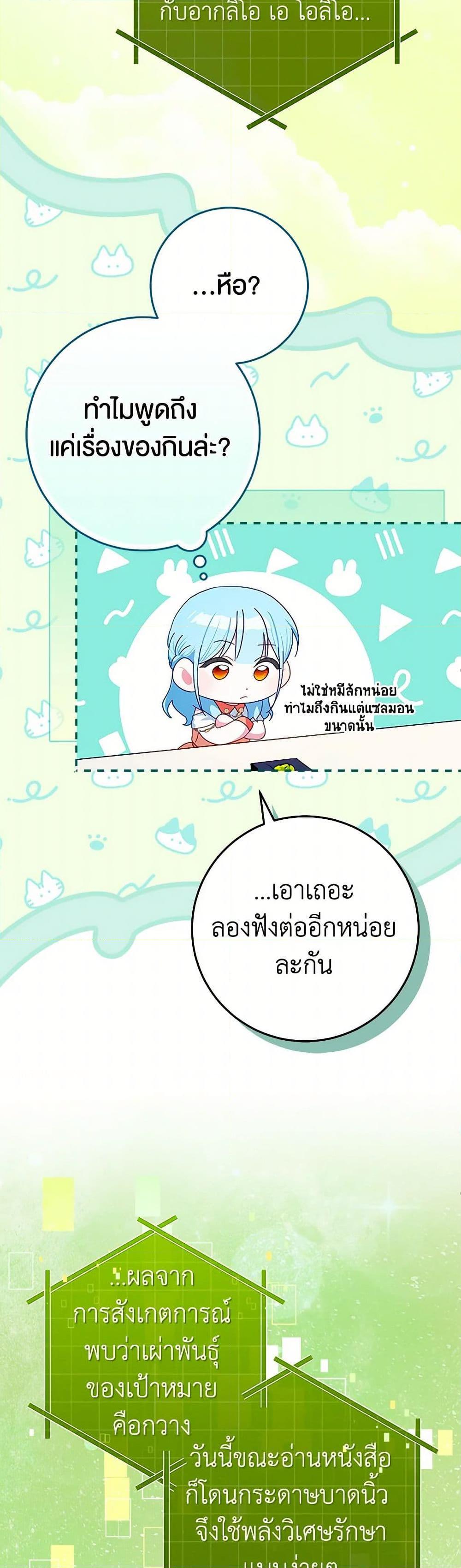 Manga-lc-com อ่านมังงะ อ่านการ์ตูน ออนไลน์ ฟรี Lady Blue Bird of the White Lion Family ตอนที่ 1 2 3 4 5 6 7 8 9 10 11 12 13 14 ฟรี ไม่มีโฆษณา Manga-lc - อ่าน มังงะ อ่าน การ์ตูน ออนไลน์ อ่านมังงะ ฟรี