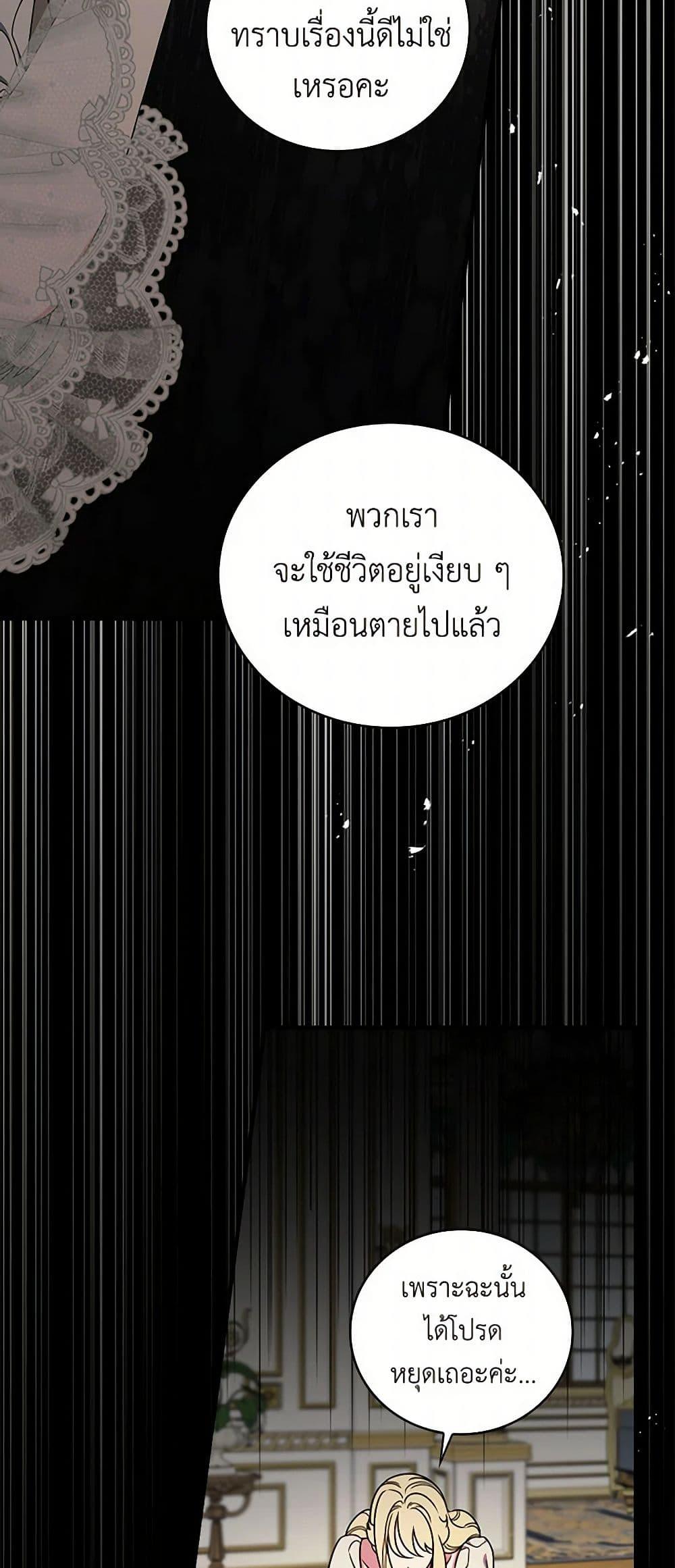 Manga-lc-com อ่านมังงะ อ่านการ์ตูน ออนไลน์ ฟรี Duchess in the Glass House ตอนที่ 1 2 3 4 5 6 7 8 9 10 11 12 13 14 ฟรี ไม่มีโฆษณา Manga-lc - อ่าน มังงะ อ่าน การ์ตูน ออนไลน์ อ่านมังงะ ฟรี