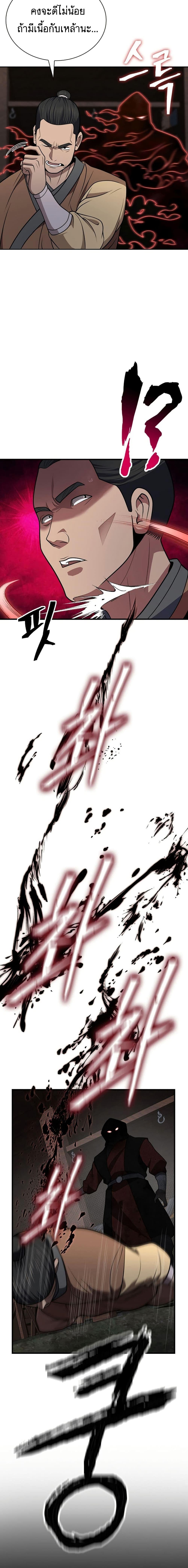 Manga-lc-com อ่านมังงะ อ่านการ์ตูน ออนไลน์ ฟรี Sword Demon Island ตอนที่ 1 2 3 4 5 6 7 8 9 10 11 12 13 14 ฟรี ไม่มีโฆษณา Manga-lc - อ่าน มังงะ อ่าน การ์ตูน ออนไลน์ อ่านมังงะ ฟรี