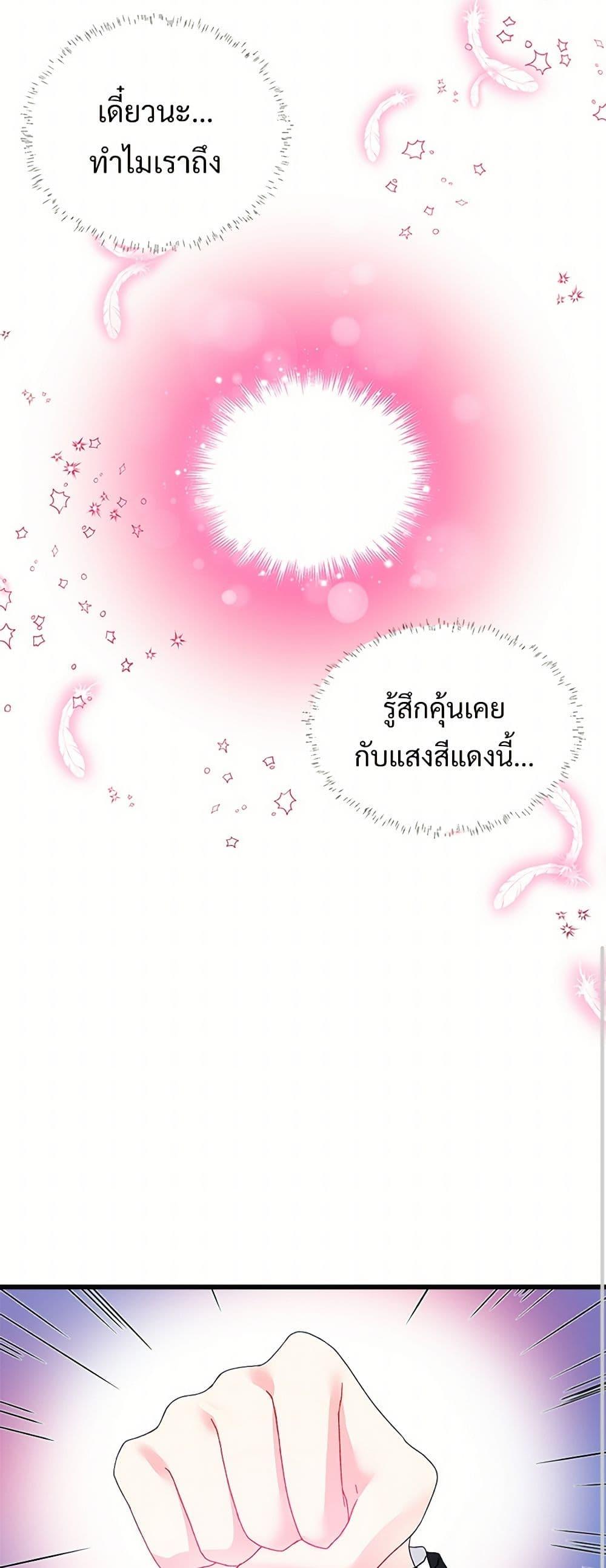 Manga-lc-com อ่านมังงะ อ่านการ์ตูน ออนไลน์ ฟรี The Lady’s Butler ตอนที่ 1 2 3 4 5 6 7 8 9 10 11 12 13 14 ฟรี ไม่มีโฆษณา Manga-lc - อ่าน มังงะ อ่าน การ์ตูน ออนไลน์ อ่านมังงะ ฟรี